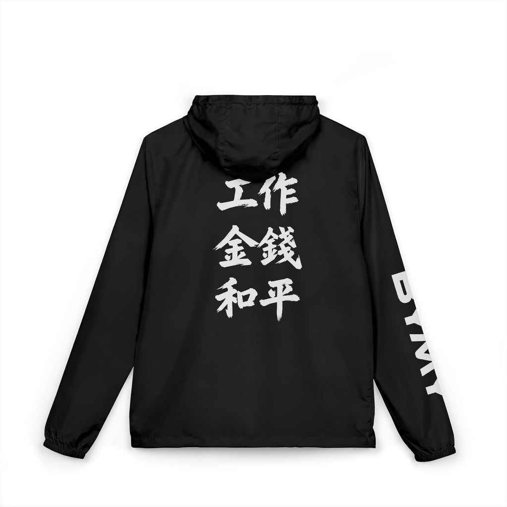Windbreaker Jacket — Bold Japanese Kanji Graphic (Work • Money • Peace)